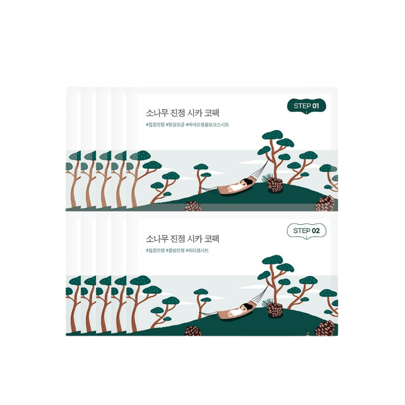 Pine tree calming cica nose pack (5 sheets)