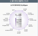 Cellcure White Energy Mela Ampoule 2X
