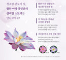 Cellcure Botanew Vital Watery Mask 150ml