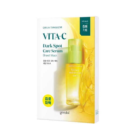 (5 sheet) GREEN TANGERINE VITA C DARK SPOT CARE SERUM SHEET MASK SET