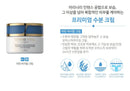 OSSION Marine Vital Cream 60Ml