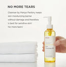 MANYO FACTORY Pure Cleansing Oil 6.7 fl oz