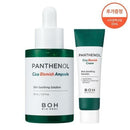 BIOHEAL BOH Panthenol Cica Blemish Ampoule Set
