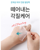 Labonita Recover Ac Peeling Pack 50ml Pore Tightening Exfoliate Care