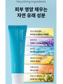Labonita Recover Ac Peeling Pack 50ml Pore Tightening Exfoliate Care